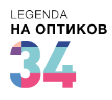 РК «легенда на оптиків, 34» тільки правда тут!