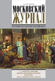 Журнали та інші періодичні видання - сайт vestovoi!