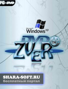 Zverdvd v2011