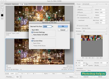 10 moduri de optimizare a fișierelor animate GIF în Photoshop