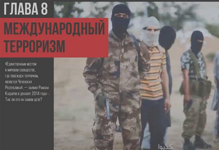 13 Tények Ramzan Kadyrov () 13 Tények Ramzan Kadirov