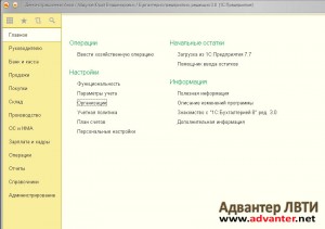 1C întrebări și răspunsuri - ca în 1c 8