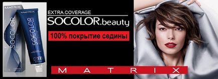 5 Нових відтінків matrix extra coverage для волосся з сивиною більш 50%