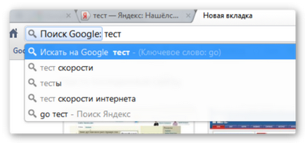 7 Функцій chrome про які корисно знати