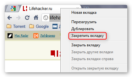 7 Функцій chrome про які корисно знати