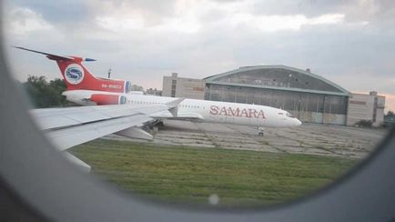 Аеропорт Курумоч самара