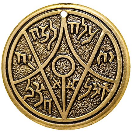 Amulet-pandantiv al amuletului evreiesc