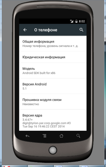 Studioul Android