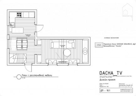 Arhitect-designer lupi andrey, NTV, raspuns la vila, proiect de proiectare a livingului si bucatarie, aer,