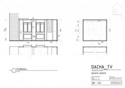 Arhitect-designer lupi andrey, NTV, raspuns la vila, proiect de proiectare a livingului si bucatarie, aer,