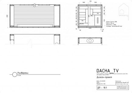 Arhitect-designer lupi andrey, NTV, raspuns la vila, proiect de proiectare a livingului si bucatarie, aer,