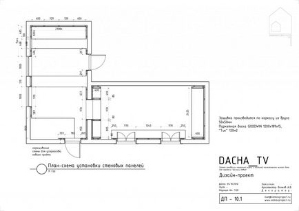 Arhitect-designer lupi andrey, NTV, raspuns la vila, proiect de proiectare a livingului si bucatarie, aer,