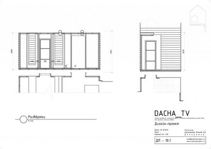 Arhitect-designer lupi andrey, NTV, raspuns la vila, proiect de proiectare a livingului si bucatarie, aer,