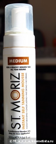 Автозагар-мус medium instant self tanning mousse відгуки