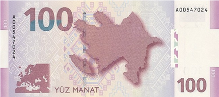 Азербайджанський манат, гроші світу