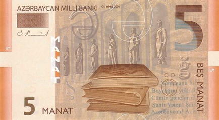 Азербайджанський манат, гроші світу