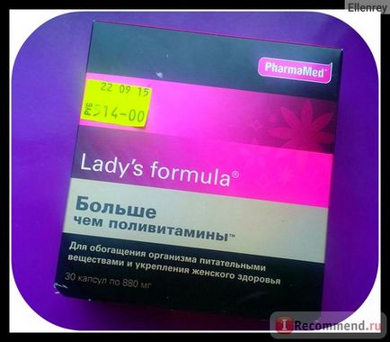Бад pharmamed lady's formula більше ніж полівітаміни - «більше ніж, або все-таки як зазвичай а може