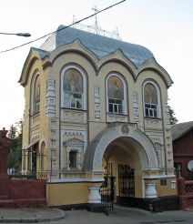 Cimitirul Baykovo, Kiev