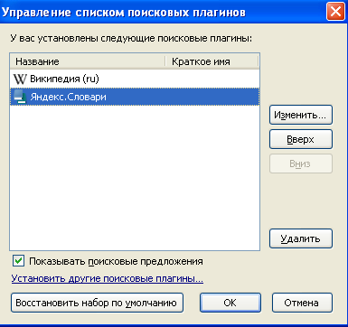 Filtru de conținut gratuit pentru linux și ferestre