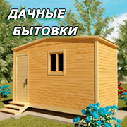 Швидкомонтовані, екологічні, дерев'яні будинки - сучасний стиль, надійність, якість, 1