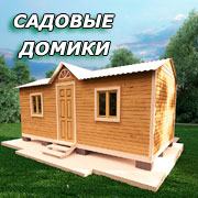Швидкомонтовані, екологічні, дерев'яні будинки - сучасний стиль, надійність, якість, 1