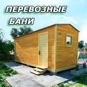 Швидкомонтовані, екологічні, дерев'яні будинки - сучасний стиль, надійність, якість, 1