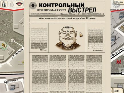 Bratki 2005, rus - descărcare jocuri, descărcare jocuri pc, portal de jocuri