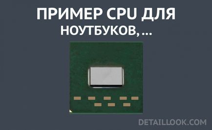 Центральний процесор cpu що таке і для чого потрібен