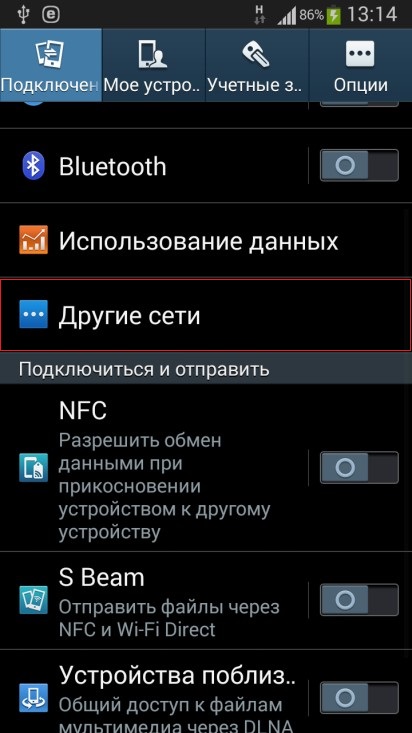 Часті питання як підключити і налаштувати мобільний інтернет