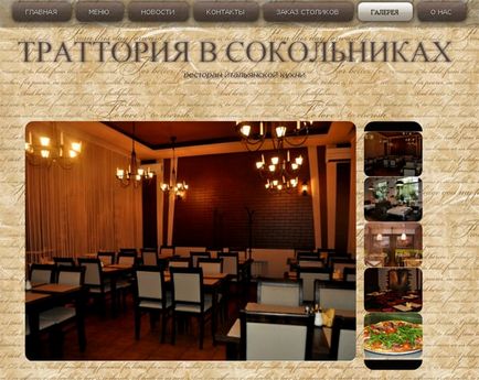 Ce trebuie să știți atunci când creați un site web pentru un moment cheie restaurant sau cafenea - blog motocms