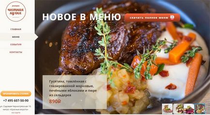 Ce trebuie să fie pe site-ul restaurantului