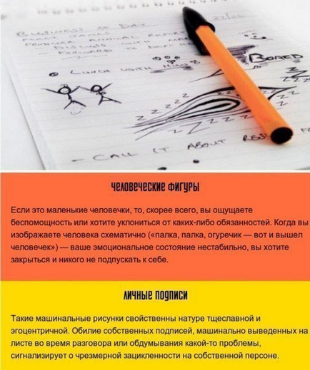 Ce înseamnă desenele, care, uneori, imprimate inconștient pe hârtie