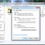 Dump memória Windows 7