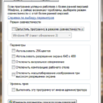 Дамп пам'яті windows 7