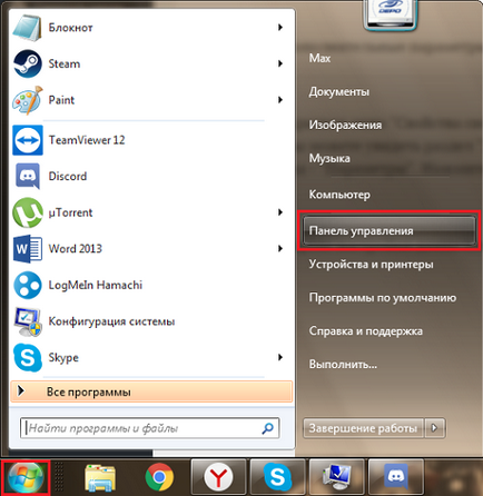 Дамп пам'яті windows 7