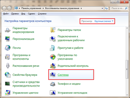 Дамп пам'яті windows 7