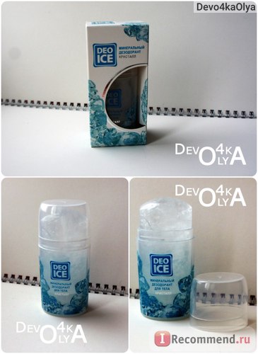 Deo-cristal deo gheață - 