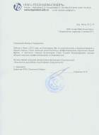 Activitatea nu corespunde funcției declarate