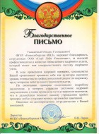 Діяльність не відповідає заявленому КВЕД