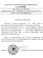 Діяльність не відповідає заявленому КВЕД