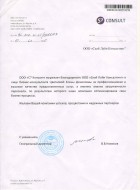 Activitatea nu corespunde funcției declarate