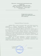 Діяльність не відповідає заявленому КВЕД