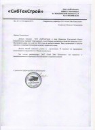 Activitatea nu corespunde funcției declarate