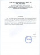 Діяльність не відповідає заявленому КВЕД