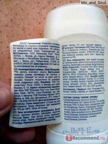 Deodorant-antiperspirant porumbel invizibil uscat (împotriva urme alb) stick - 