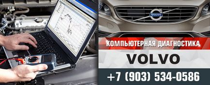 Diagnózis Volvo (Volvo), hagyva, -electrician 24 🚩 Moszkva