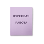 Дипломна робота карієс