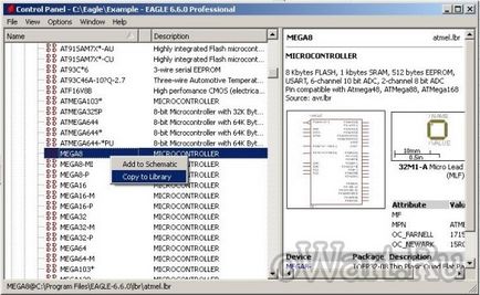 Геть sprint layout, хай живе eagle cad