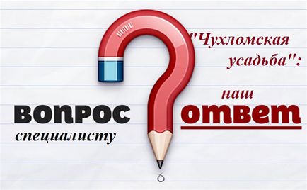 Будинки з бруса недорого, проекти і ціни, Чухломского садиба