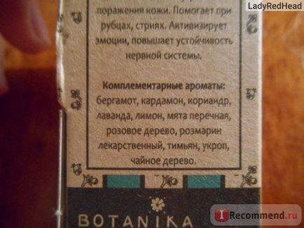 Ефірна олія botanika мирт - «чудово для інгаляцій від ГРВІ та як засіб від зайвої люті